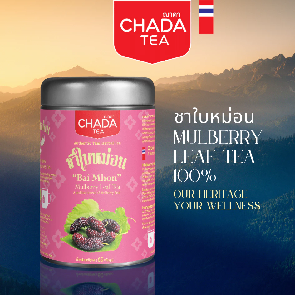 ชาใบหม่อน ตรา ฌาดา 30 ซองชา herbal tea mulbery leaf chada brand natural pure 100%