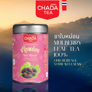 ชาใบหม่อน ตรา ฌาดา 30 ซองชา herbal tea mulbery leaf chada brand natural pure 100%