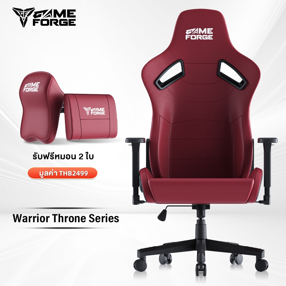 จัดส่งฟรี！GAMEFORGE เก้าอี้เกมมิ่ง gaming chair Warrior Throne เก้าอี้สำนักงาน เก้าอี้เกมมิ่ง รับประกัน5ปี