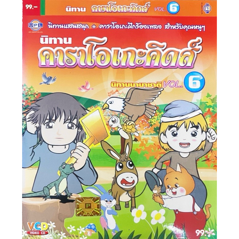 Thumbnail 6