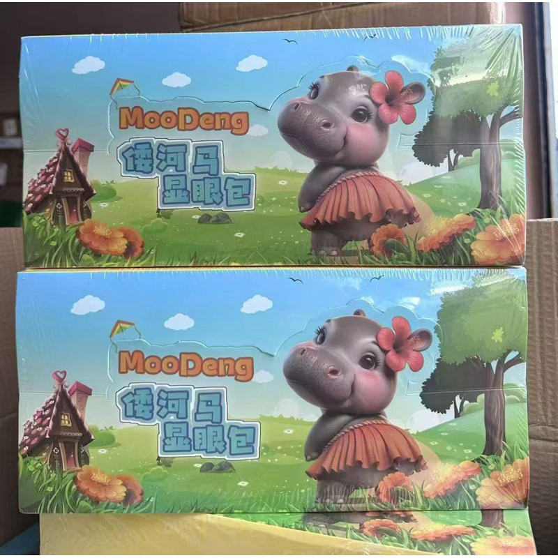 พร้อมส่งจากไทย ยกbox หมูเด้ง v.2 Moodeng 1box 8จุ่ม