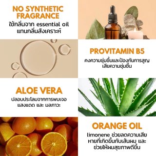 bynature แชมพูขิงและส้ม ลดผมมัน กลิ่นหอมน้ำมันหอมระเหย ปราศจากน้ำหอมสังเคราะห์ Ginger & Citrus Revitalizing Shampoo