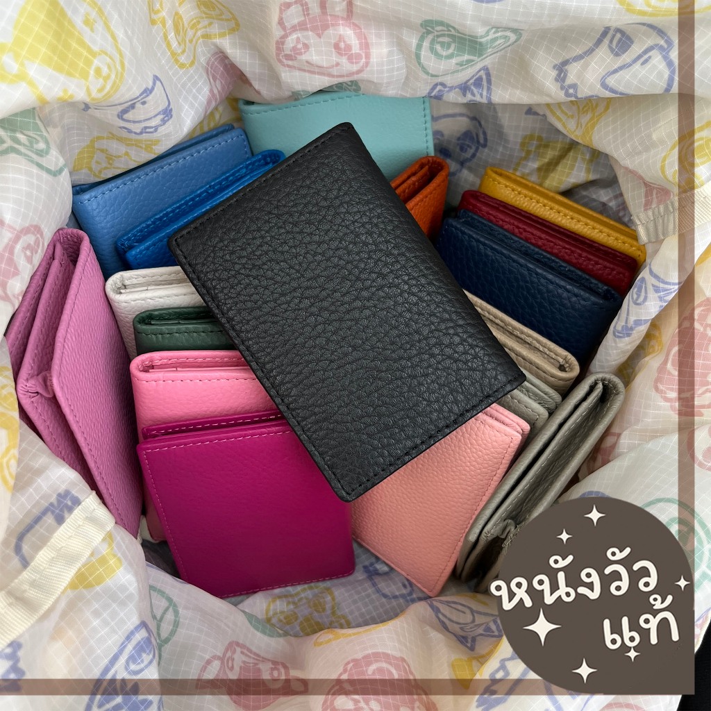 🇹🇭 🔥พร้อมส่ง-หนังวัวแท้🔥 กระเป๋าบัตร กระเป๋าใบเล็ก Card Holder Wallet S5-56 se
