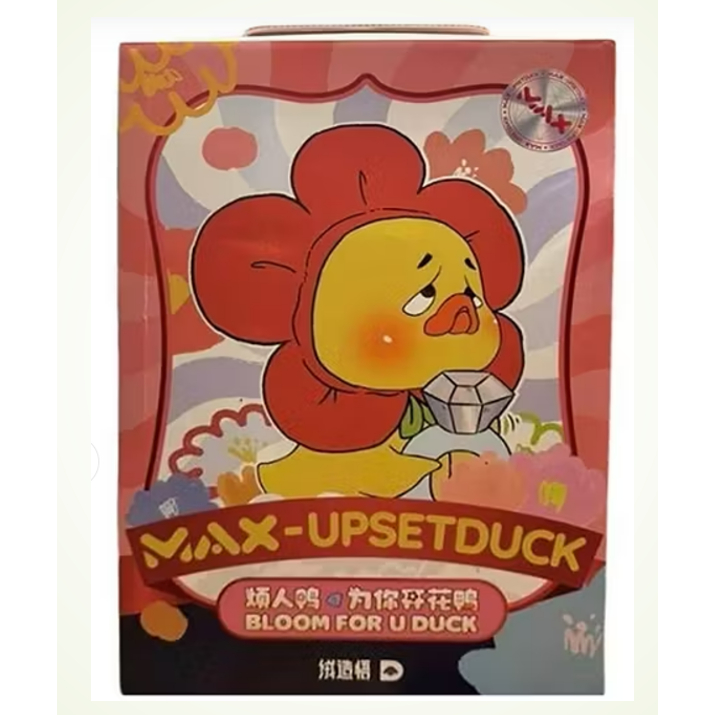 <พร้อมส่ง แบบสุ่มไม่แกะเช็คการ์ด> กล่องสุ่ม Upset Duck Max 400% 33Cm