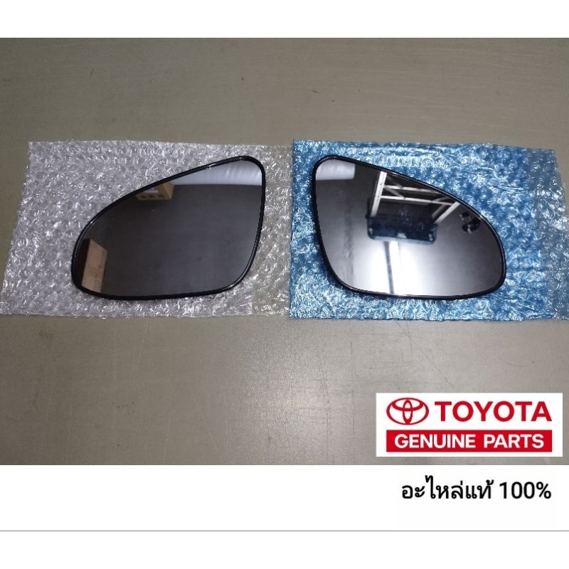 เลนส์กระจกมองข้าง เนื้อกระจกมองข้าง altis  vios  yaris  yaris ativ  camry อะไหล่แท้ toyota ของแท้ 10