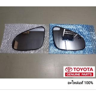 เลนส์กระจกมองข้าง เนื้อกระจกมองข้าง altis  vios  yaris  yari…