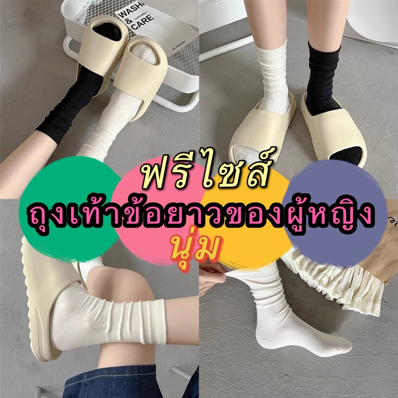 PrettyLady Shop(1193) ถุงเท้าข้อยาวของผู้หญิง นุ่ม แฟชั่นสไตล์ญี่ปุ่น เส้นใยหน้าทึบ แบบเรียบง่าย