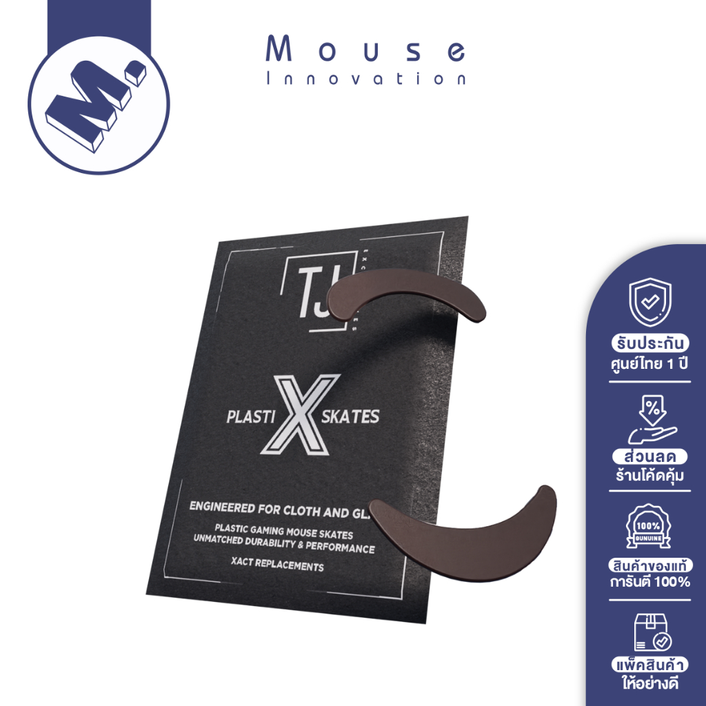 เมาส์ฟีท (Mouse Feet) TJ Exclusives รุ่น PlastiX Dots / PlastiX Xact