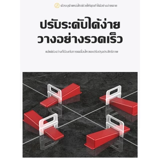 ส่งตรงจากกรุงเทพฯ Hardware Tools MALL คลิปปรับระดับกระเบื้อง 100ชิ้น/ถุง กิ๊บล็อคปูกระเบื้อง ปูพื้นผนัง ลดสูงต่ำ ร่องสวย