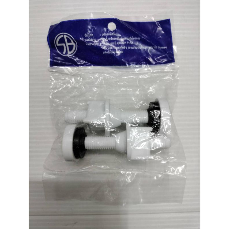 ชุดอะไหล่น็อตถังหม้อน้ำชักโครกพลาสติก - รูปที่ 2