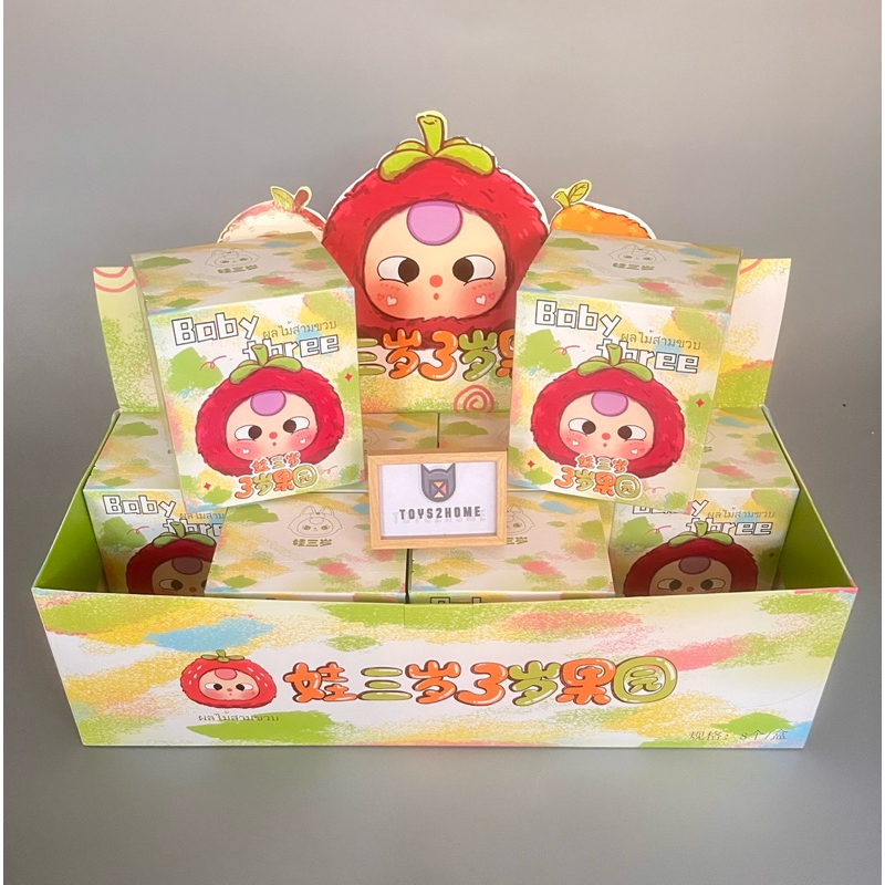 Baby three Fruit / Baby Three Zip 1สุ่ม พร้อมส่งจากกรุงเทพ เบบี้ทรีผลไม้/ เบบี้ทรีซิบ แบบสุ่มของแท้