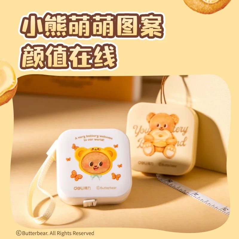 Butterbear x Deli ตลับเมตร สายวัด น้องหมีเนย