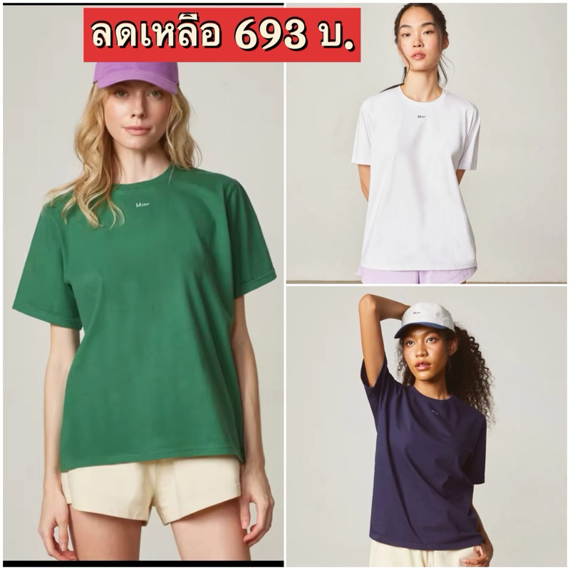 Mitr unisex T-shirt เสื้อยืด สีเขียว สีขาว สีนำ้เงิน เสื้อโอเวอร์ไชส์ ทรงปล่อย พร้อมส่ง แบรนด์แท้