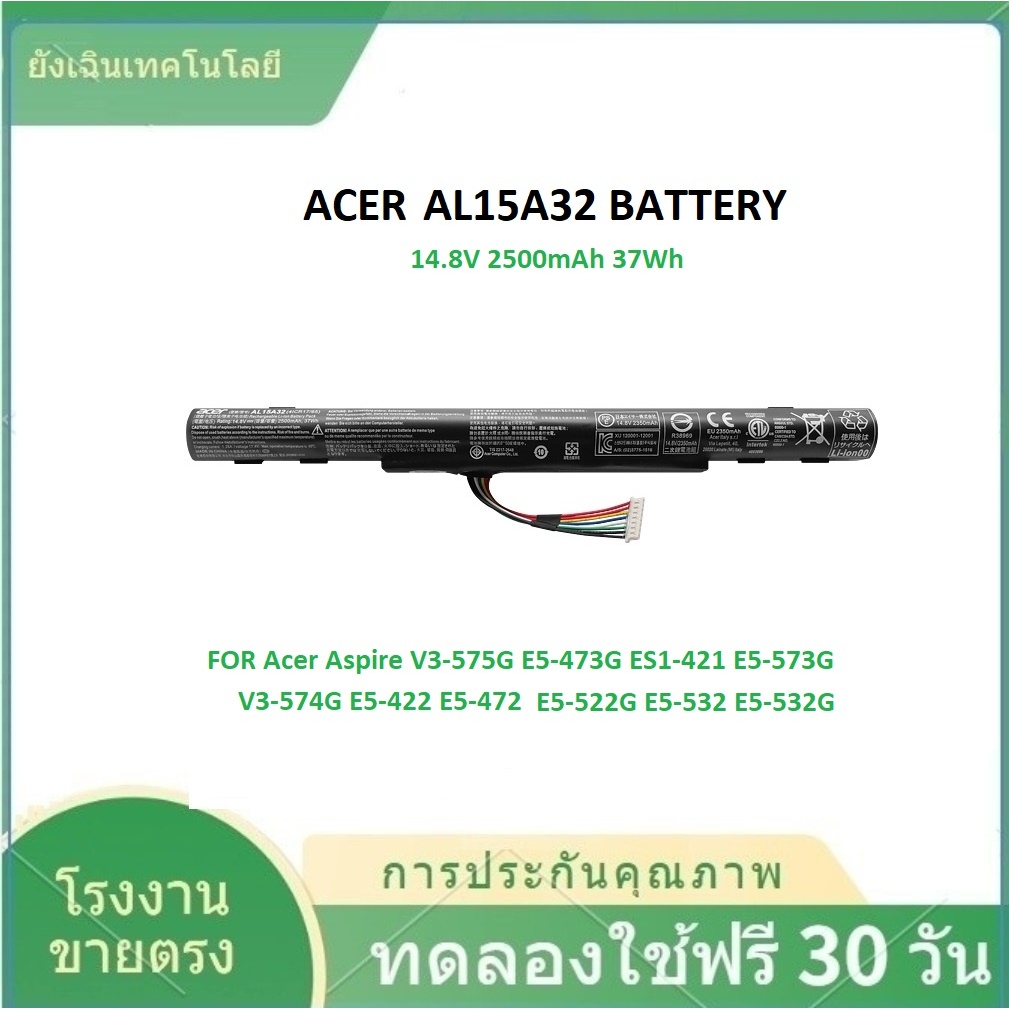 ✨BATTERY NOTEBOOK ACER AL15A32 E15 E5-473G E5-573G V3-574G E5-432 แบตเตอรี่โน๊ตบุ๊คเอเซอร์ เทียบ