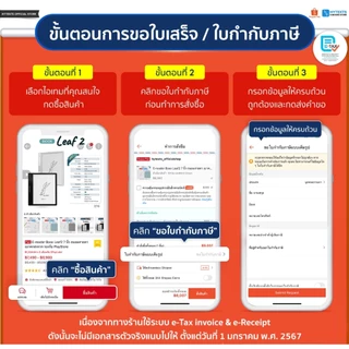E-reader Boox Palma2 RAM6 GB+ ROM 128GB Android 13 รองรับ PlayStore