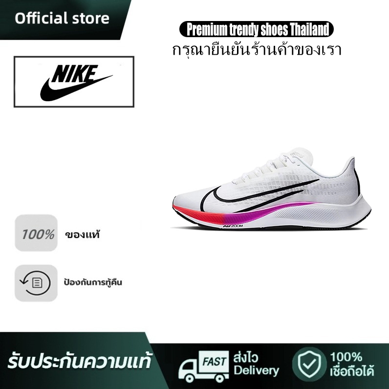(ของแท้ 100%) Nike Pegasus 37 ฤดูร้อนรุ่นใหม่ รองเท้ากีฬากันกระแทกแบบตาข่ายระบายอากาศกันลื่น