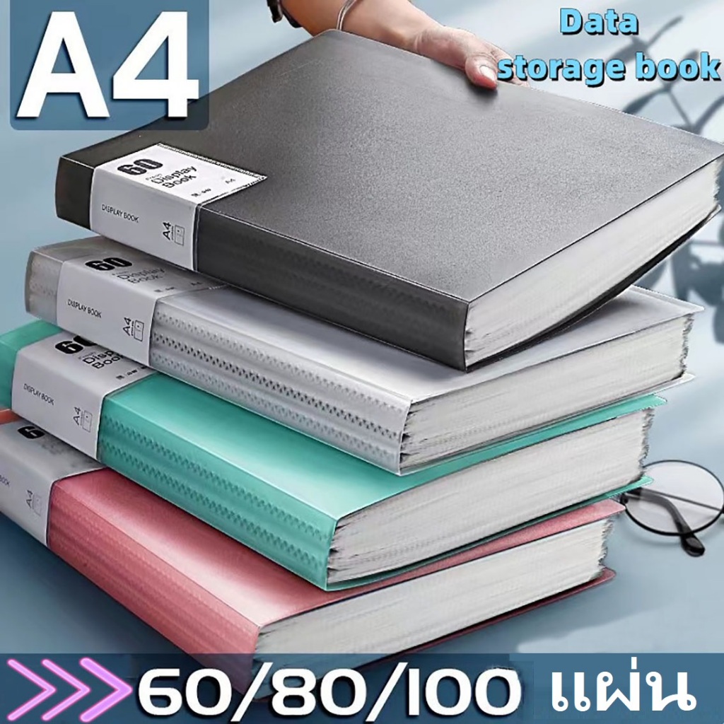 โฟลเดอร์ ก4 ใสแทรก 60/20 หน้าหนังสือข้อมูลสําหรับนักเรียนเพื่อจัดระเบียบหลายชั้นความจุขนาดใหญ่และกระดาษทดสอบหลายใบ
