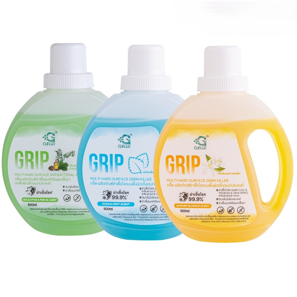 Grip Germs Killer 500 มล. 3 ขวด กริ๊พผลิตภัณฑ์ทำความสะอาดฆ่าเชื้อโรค  ดับกลิ่นฉี่หมาแมว สูตรอ่อนโยน