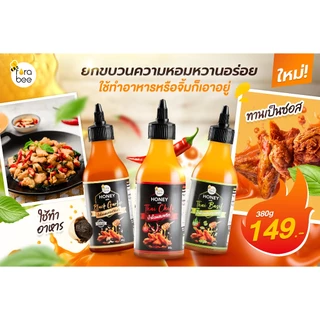 Fora Bee ฟอร่าบี น้ำผึ้งผสมพริก Honey with Thai Chili (380g)