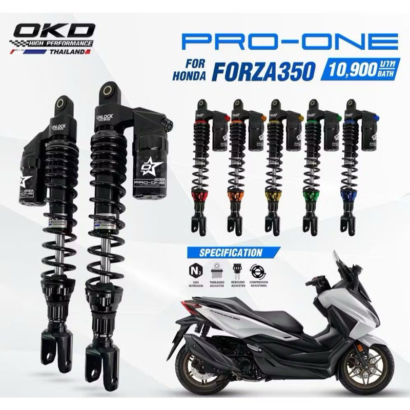 โช๊คOKD รุ่น Pro-One Forza350  (ปรับได้3จุด ปรับรีบาวน์+พรีโหลดสปริง+Compression) forza/zontes 368g/