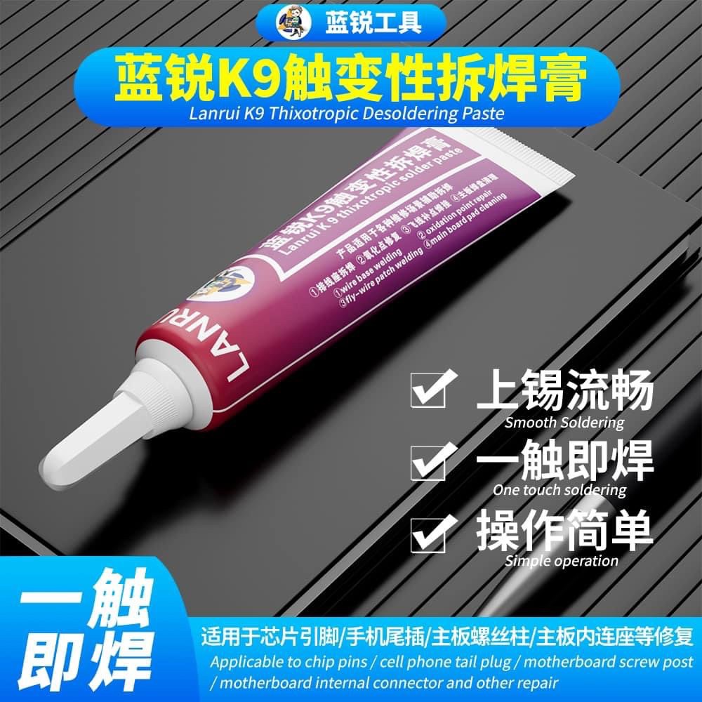 Lanrui K9 15ml ปลั๊กหางเชื่อมเหล็ก