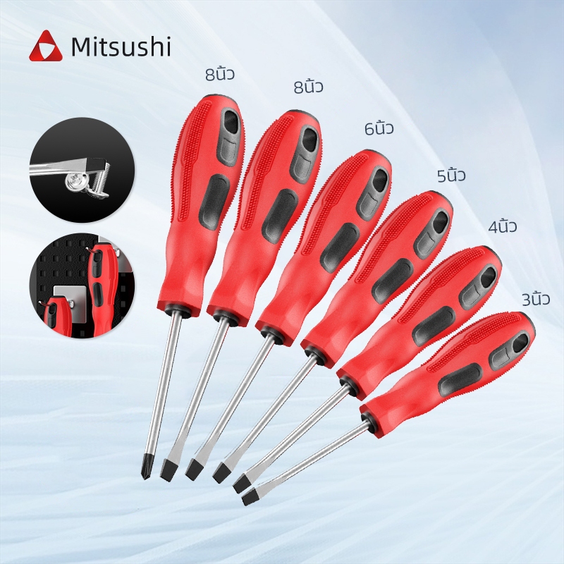 Mitsushi ไขควง หัวแม่เหล็ก CR-V 3/4/5/6/8นิ้ว ไขควงตอก ไขควงหัวแฉก ไขควงแบน ขยายช่างไฟฟ้า ไขควงด้ามทะลุ