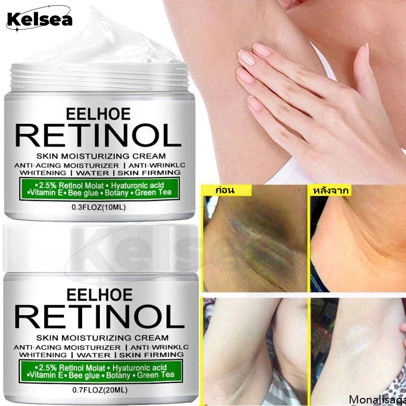 ครีมทาผิวขาว 50ml ครีมไวท์เทนนิ่ง ครีมทาขาหนีบดำ หมดปัญการักแร้ดำ ครีมทาก้นขาว ขาหนีบดำ ครีมทาขาหนีบ ครีมทาคอดำ