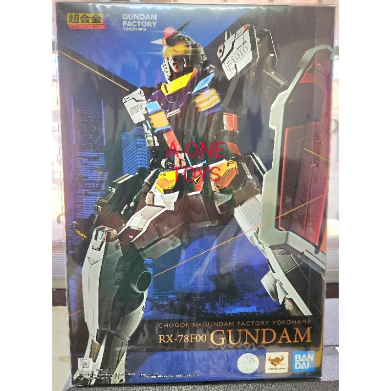 CHOGOKINxGUNDAM.FACTORY.YGOHAMA.RX-78F00.GUNDAM.