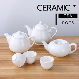 กาน้ำชาเซรามิค สีขาว เกรดA มาตรฐานโรงแรมชั้นนำ สำหรับชาถุง ช…