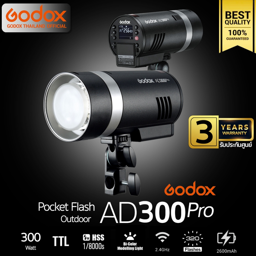 Godox Flash AD300Pro TTL HSS Pocket Flash - Godox Mount - รับประกันศูนย์ Godox Thailand 3ปี