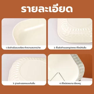 จานมินิมอล จานแบ่ง จานพลาสติก จานใส่ผลไม้ จานใส่ขนม จานสี่เหลี่ยม จานขนาดเล็ก จานก้นลึก