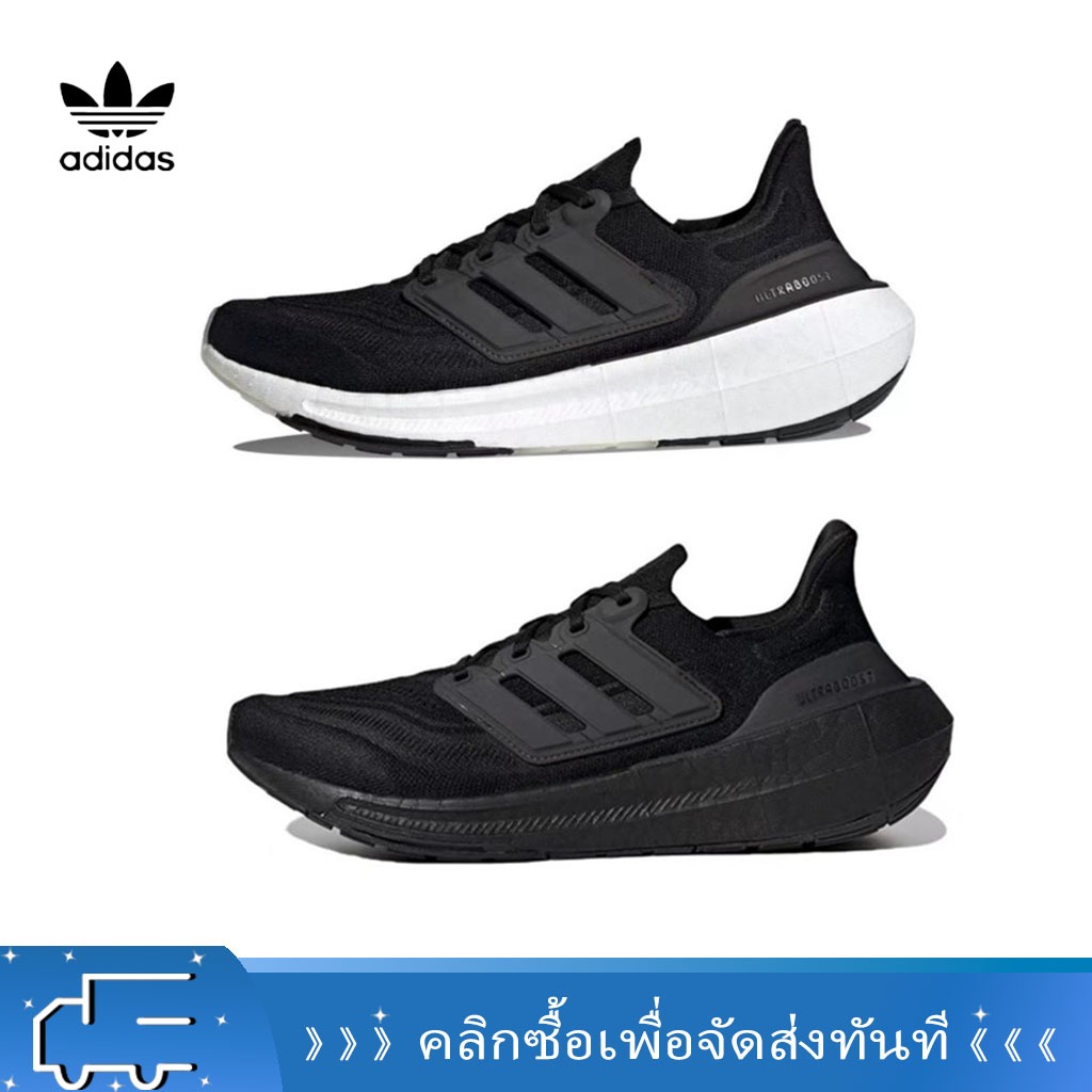 Adidas Ultraboost LIGHT GY9351/GZ5159 รองเท้าวิ่ง รองเท้าผ้าใบ ของแท้ 100%