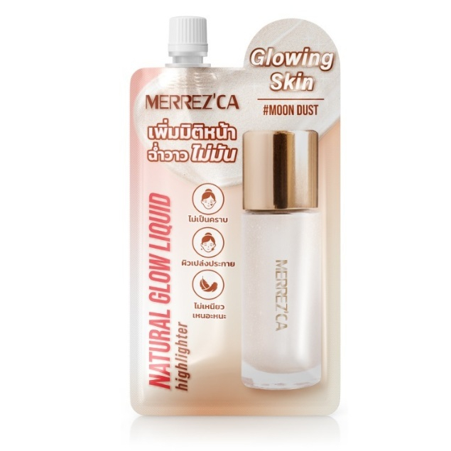 Merrez'ca Natural Glow Liquid Hilighter 5 ml เมอร์เรซก้า เนเชอรัล โกลว์ ลิควิด ไฮไลเตอร์(1ซอง)