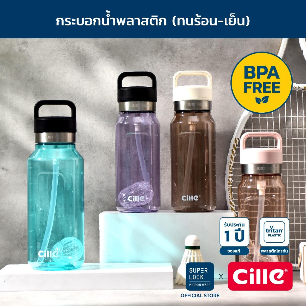 [รับประกัน1ปี] Cille Lite กระบอกน้ำพลาสติก Tritan ทนอุณภูมิร้อน-เย็น Water Bottle 700ml 2472