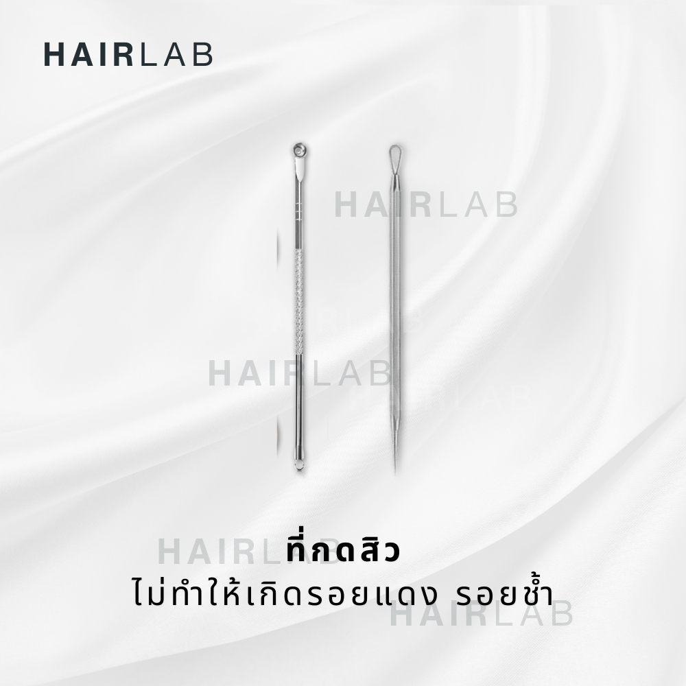 พร้อมส่ง 1ชิ้น ที่กดสิว สแตนเลส ด้ามกด 2 หัว ปลายแหลม หัววงกลม กดสิว สิวอุดตัน เจาะสิว