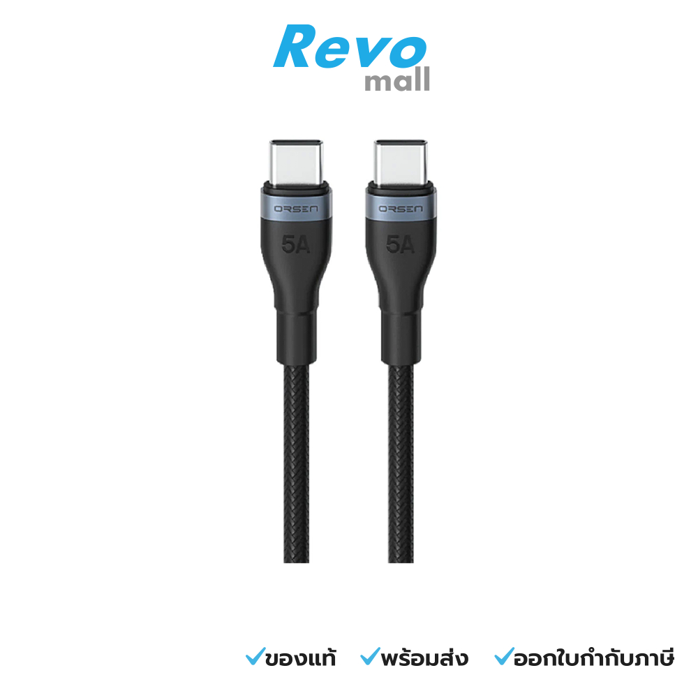 Eloop สาย Type-C to Type-C 5A ชาร์จเร็ว PD 100W ยาว 1.5 เมตร รุ่น S6