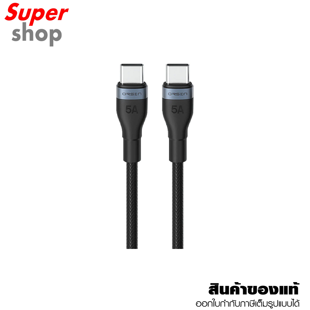 Eloop สายชาร์จ Type-C to Type-C 5A ชาร์จเร็ว PD 100W ยาว 1.5 เมตร รุ่น S6