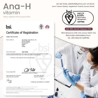 LACANA Ana-H Vitamin วิตามินบำรุงผม จบปัญหาร่วง บาง ล้าน (ผลิตภัณฑ์เสริมอาหารแบรนด์) ผมร่วง ผมบาง วิตามินลดล่วง