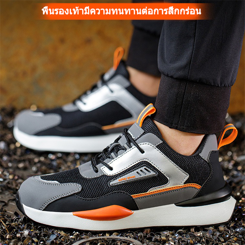 YOYO รองเท้าเซฟตี้ทรงสนีกเกอร์ใหม่ หัวเหล็ก ทนทานต่อการเจาะ สวมใส่สบาย 39-45
