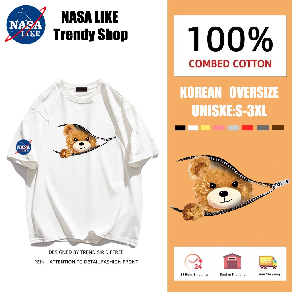 NASA LIKE เสื้อยืด ไม่ย้วย ไม่ต้องรีด คอกลม ลายหมีมวยไทย Thai Boxing สีขาว ผ้านุ่ม cotton 100%