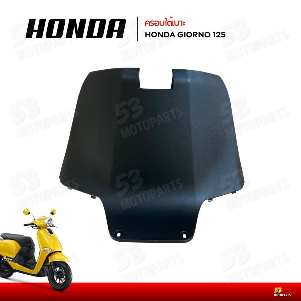 80151-K3M-T00ZA ฝาครอบตัวกลาง รถทุกสี ชิ้นดำ ซับใน จีออโน่ Honda Giorno125