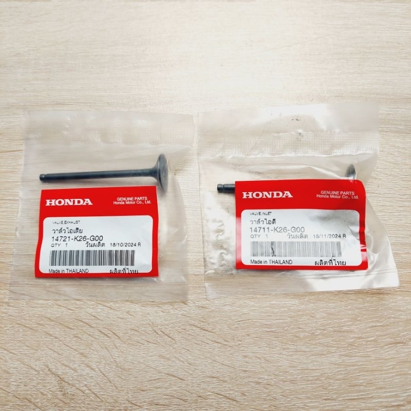 วาล์วไอดี/วาล์วไอเสีย[14721-K26-G00][14711-K26-G00]/แท้ศูนย์/WAVE125i ปี 2024/WAVE125i ปี 2025