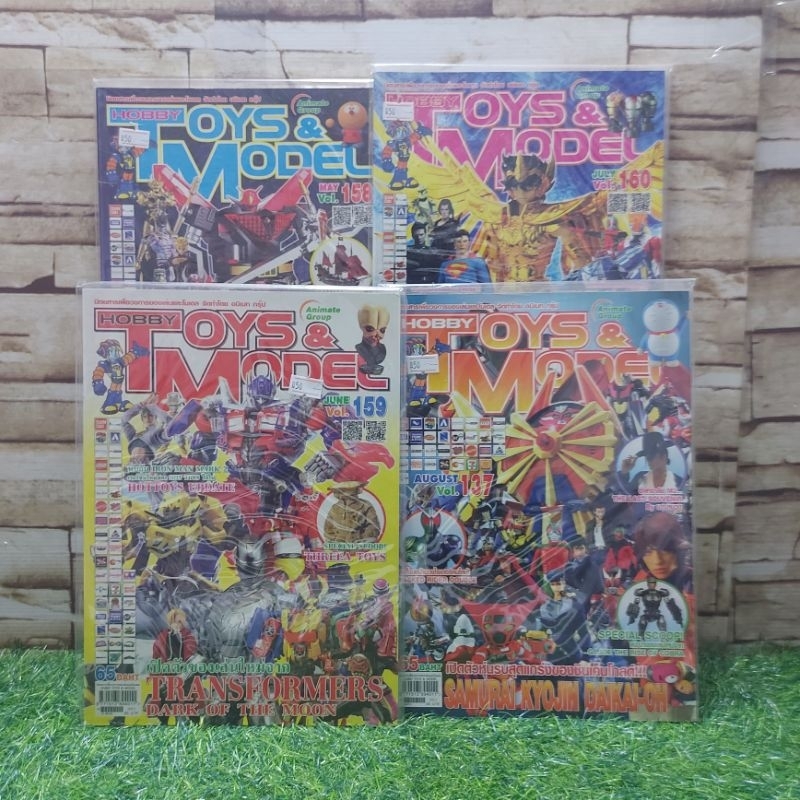 📚🐰💸หนังสือ : HobbyToy&ModelVol.137/158/159/160 y2647 y2648 y2649 y2650
