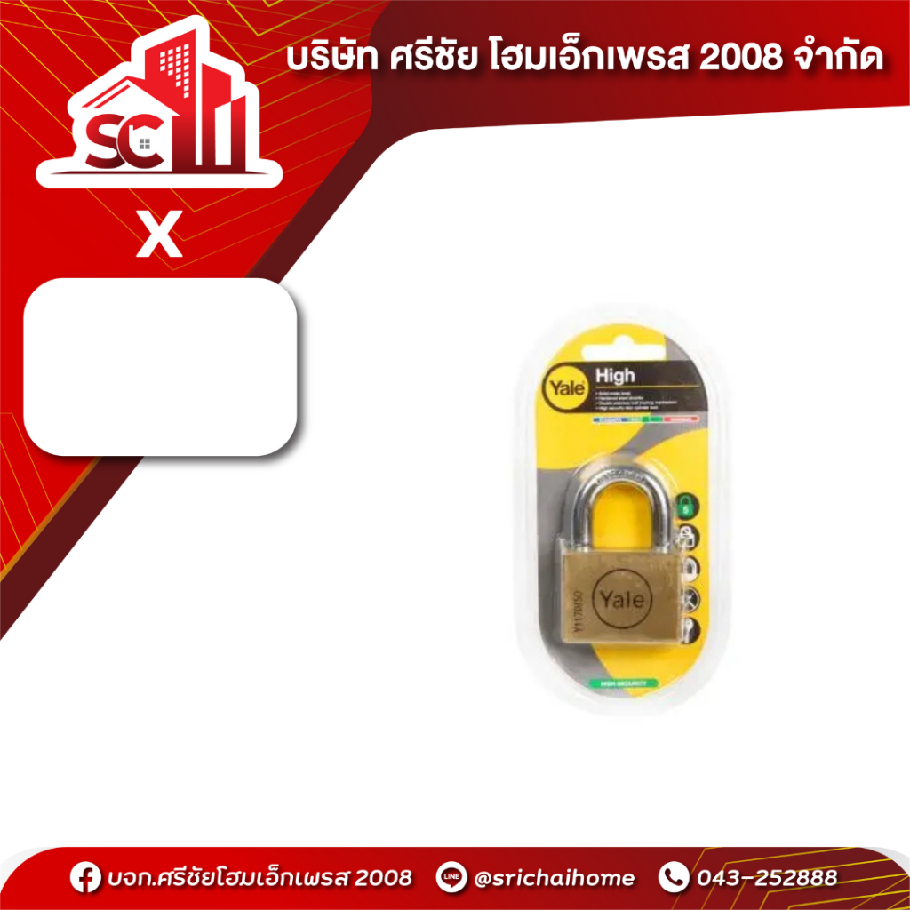 กุญแจ 50 มม. BD50 YALE