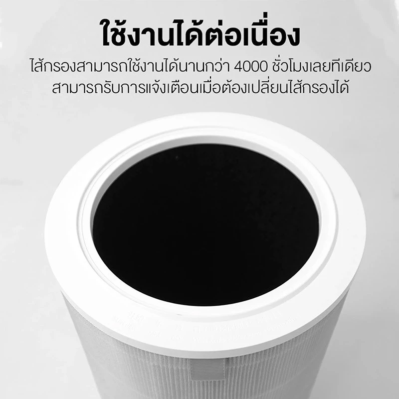 Xiaomi Mi Air Purifier HEPA Filter ไส้กรองเครื่องฟอกอากาศ 3C / Pro / 3h / 2S / 2h รูปที่ 7