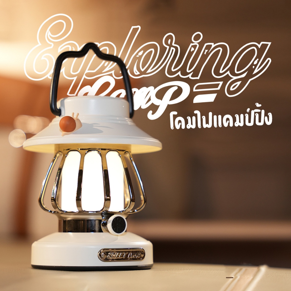 [Home] โคมไฟตั้งแคมป์ LED หรี่แสงได้ ย้อนยุค ตั้งแคมป์ พร้อมตะขอ สําหรับอุปกรณ์กลางแจ้ง ชาร์จUSBได้ สามารถปรับระดับ