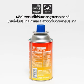 MAXSUN MAX-150 จำนวน 4 กระป๋อง แก๊สกระป๋องสั้น 150 g ผลิตและนำเข้าจากเกาหลี แก๊ส CRV แก๊สกระป๋อง