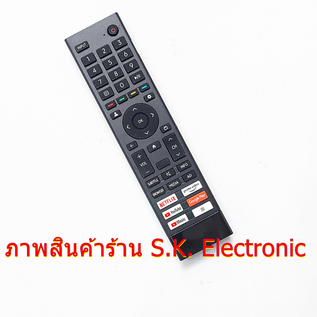 รีโมทใช้กับไฮเซ่นส์ สมาร์ททีวี รหัส ERF3AD80H * ไม่มี ฟังก์ชั่นคำสั่งเสียง ** อ่านก่อนสั่งซื้อ * Remote for Hisense