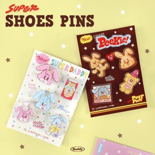 SUPERDADDY | Super Shoes Pin ตัวติดรองเท้า สุดน่ารัก