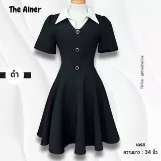 Thealner -AN492 (เดรสแขนสั้นคอปกแต่งกระดุมหน้า )